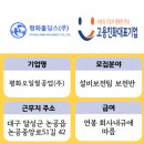 평화오일씰공업(주) - 6561 | 평화오일씰공업(주)