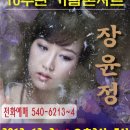 송년기념공연 이미지