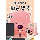 북앤퍼즐 이미지