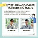 힐스컴퍼니 이미지