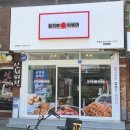을찌로국물떡볶이연동점