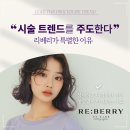 동탄역피부과 브이라인리프팅 후기, 정말 믿어도 될까요?
