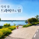 백두수산 - 전주시 완산구 용리로 80 | 백두수산