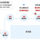 용인수산 네이버블로그