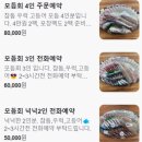 남해-195 이미지