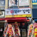 정가네꼬마김밥 - 전주시 완산구 서신로 31 | 정가네꼬마김밥