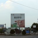 둔내한우명가 | 횡성한우맛집 둔내한우명가