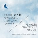 달조각공방
