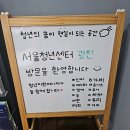 광진 | 서울청년센터 광진 이용후기!