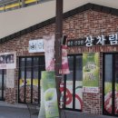 에디슨치킨문경점 이미지