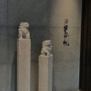 서초동 1331-2  릿타워 이미지