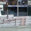 염포동 행정복지센터 이미지