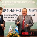 신우정보통신