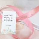 나나비 플라워