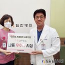힘찬 건강