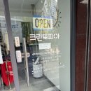 당외 | 광주 북구 세탁소 추천 크린토피아 광주제일풍경채센트럴파크