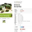 양구흰민들레 | 장염에 좋은 음식 :: 한의보감 흰민들레즙 개봉기