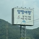 단월어린이집 | 비발디파크 근처 물놀이 가능한 양평바베큐장 - 바베큐단월620