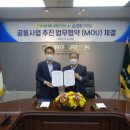 지에스유통 이미지