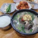부산돼지국밥 - 영덕군 | 부산돼지국밥