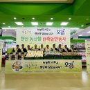 그린할인마트 이미지