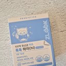 톡톡글로벌 | 아이도 엄마도 좋아하는 톡톡 유산균 추천 지룩 톡톡하이 후기