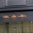 천안 남자머리 성성동헤어 Dear one man's에서 애즈펌+다운펌 후기