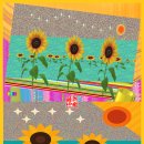 해바라기발전소 이미지