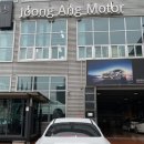 중앙카모터스 네이버블로그