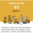 제가 원래는 infp였거든요 근데 직장생활 n년차 이미지