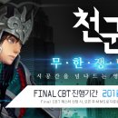 천군 이미지