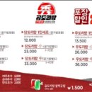 수곱도리탕 네이버블로그