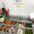 타이어프로 감천 | 감천동 돼지국밥 복돼지국밥에서 든든한 저녁먹기