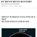 음악 앨범은 왜 ‘앨범’으로 불리게 되었을까 이미지