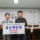 동남전기 이미지
