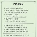 보문아이파크(아)경로당 | [에스&amp;제이 지압힐링안마원] 성신여대 국가공인 안마원 재방문 후기!