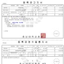 충남대학교 특허법무대학원 이미지