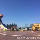테마공인중개사사무소 이미지