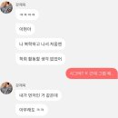 베스트엔딩 | Picka 피카 이달연5 강재욱 공략 베스트엔딩 공략/후기