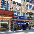 밥심가정식뷔페 네이버블로그