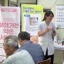 좌운1리 경로당 네이버블로그
