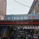 주방기구
