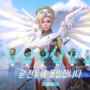 메르시