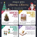 경기평택교육도서관 이미지