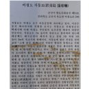 어청도 치동묘 이미지