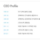 (주)위니텍 이미지