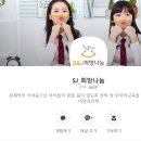 사단법인 희망나눔플러스