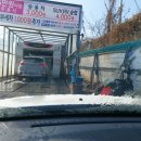 탄현주유소 이미지