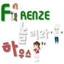 놀러와 민박 이미지