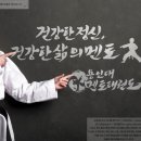 용인대멘토태권도 이미지